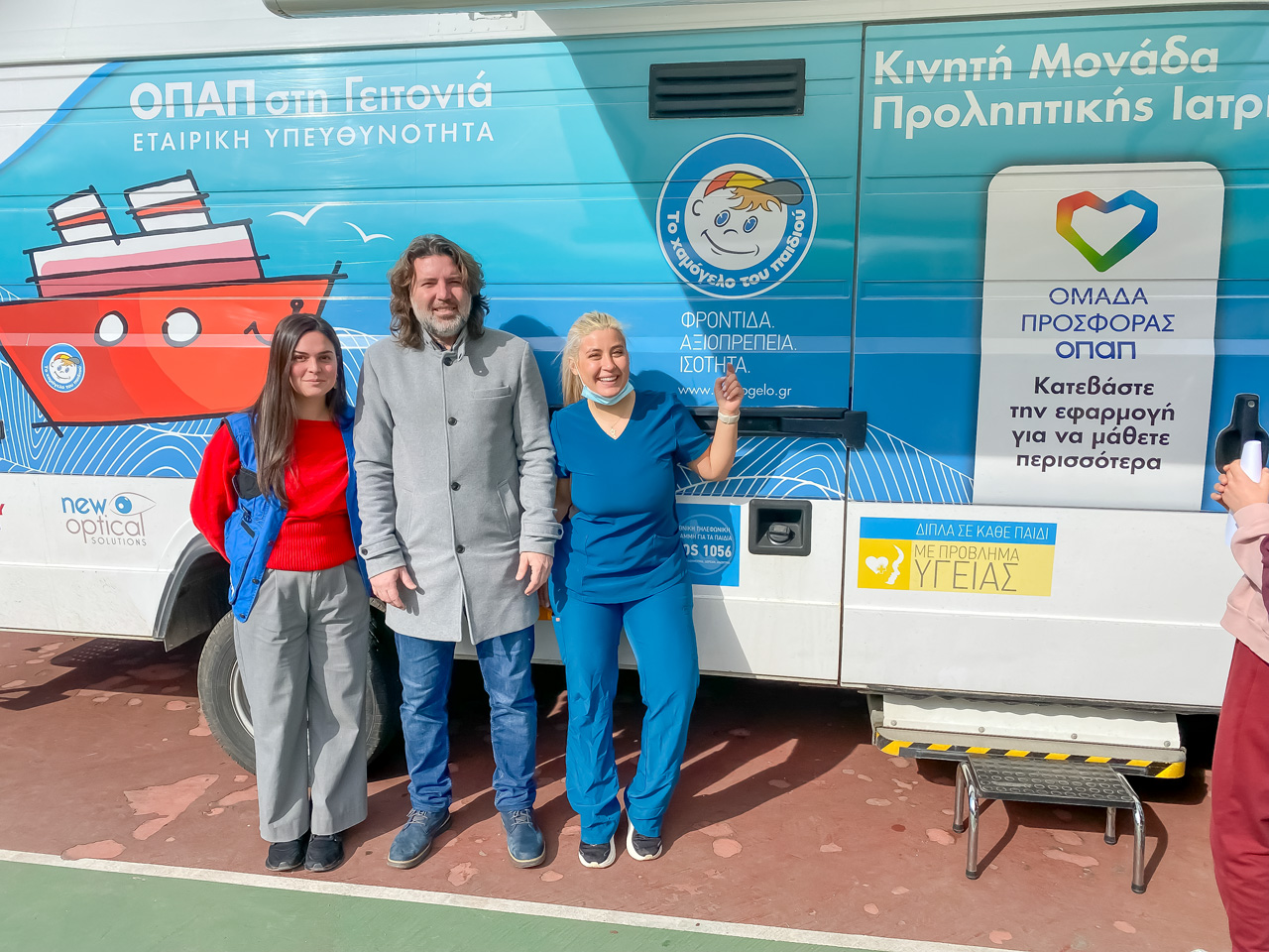 Δωρεάν προληπτικός οδοντιατρικός έλεγχος μαθητών σε συνεργασία με “Το Χαμόγελο του Παιδιού”