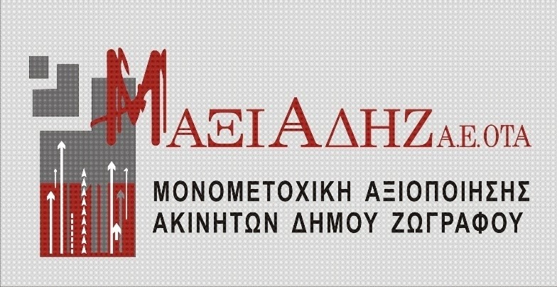 Δημόσιος Πλειοδοτικός Διαγωνισμός για την εκμίσθωση του κυλικείου στο Πάρκο Γουδή