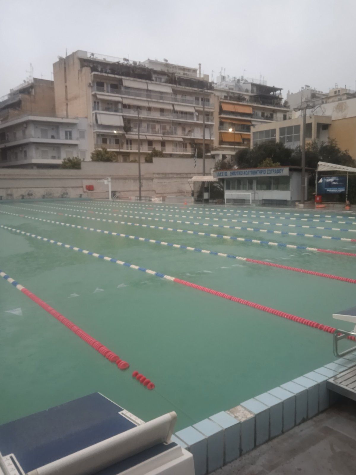 Έκτακτη Ανακοίνωση: Κλειστή η πισίνα λόγω καιρικών συνθηκών