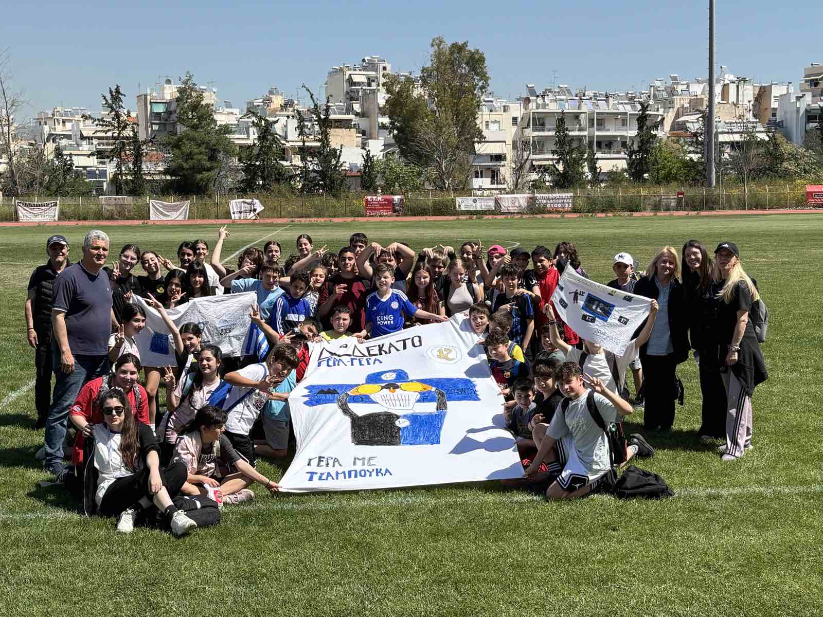 ΔΙΑΣΧΟΛΙΚΟΙ ΑΓΩΝΕΣ ΣΤΙΒΟΥ ΔΗΜΟΤΙΚΩΝ ΣΧΟΛΕΙΩΝ