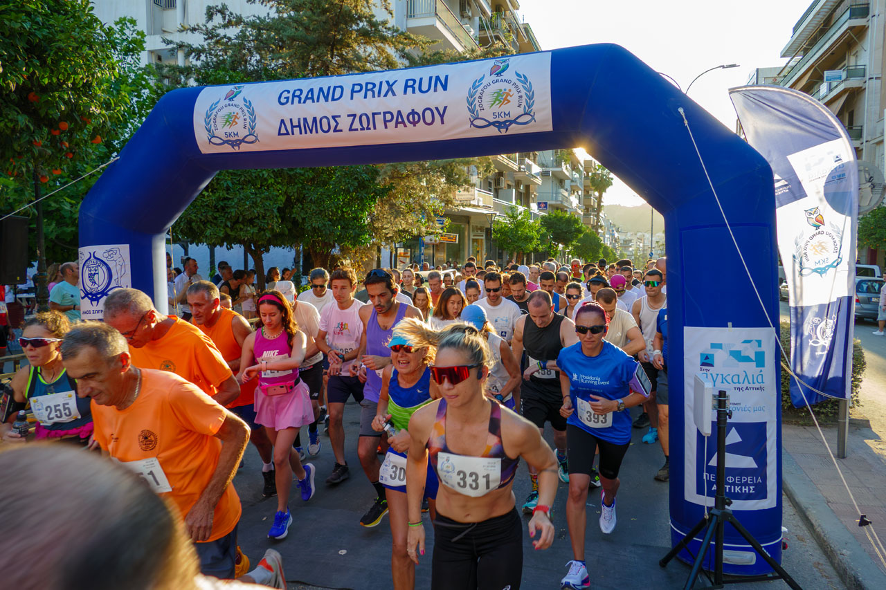 Με μεγάλη συμμετοχή ολοκληρώθηκε το Grand Prix Ζωγράφου 2026