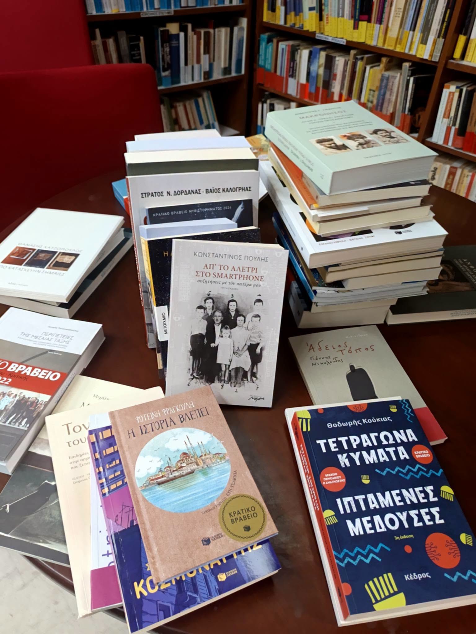 50 νέοι τίτλοι στη Δημοτική Βιβλιοθήκη Ζωγράφου!