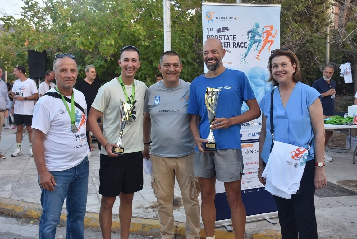 «Τρέχουμε για τη ζωή – Τρέχουμε για την πρόληψη»